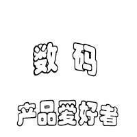 肖旭被彭冠英整了还傻笑